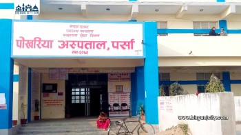 पोखरिया प्रादेशिक अस्पतालमा कबाड बिक्री प्रकरण: कर्मचारीद्वारा डेढ लाख हिनामिना