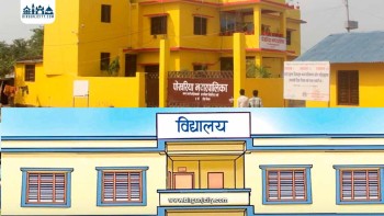 पोखरियामा शिक्षा संकट: महोवनी पदम माविमा ६४ मध्ये २ जना मात्र उर्तिण, उचाङ्गल माविमा पनि निराशाजनक नतिजा