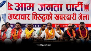 दुई तिहाईको शक्तिशाली सरकार असफलताको दिशामा : प्रभु साह