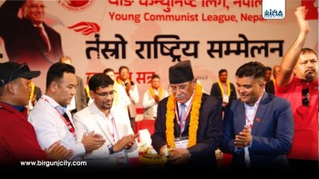 वाईसीएल सम्मेलनमा नेतृत्व चयन अलमलमा, प्रचण्ड सर्वसम्मतको प्रयासमा