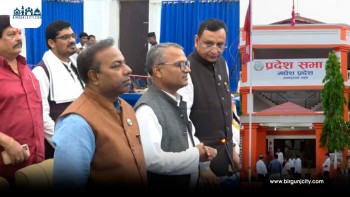 जसपा नेपालको विरोधपछि मधेश प्रदेशसभा बैठक स्थगित