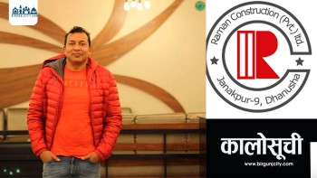 रमण कन्स्ट्रक्सनका सञ्चालक पवन महतो ठगी मुद्दामा पक्राउ