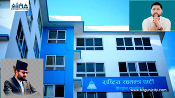 रास्वपालाई सरकार गठनको म्याण्डेट, प्रधानमन्त्रीमा बालेनको चर्चा