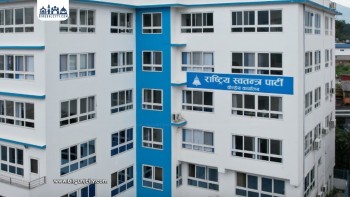 रास्वपाको आज सचिवालय बैठक, रुपन्देही–३ उपनिर्वाचनका उम्मेदवार टुंगो लाग्ने