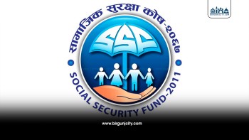 अब सबै उद्योग प्रतिष्ठानको सामाजिक सुरक्षा कोषमा सूचीकृत हुनुपर्ने
