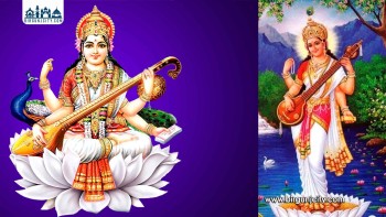 श्रीपञ्चमी (वसन्त पञ्चमी) आज श्रद्धा र भक्तिपूर्वक मनाइँदै