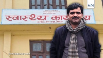 जिल्ला स्वास्थ्य कार्यालय सर्लाहीका निमित्त प्रमुख सम्पर्कविहीन, लेखापाल हाजिर गराउने कार्यमा अन्य अधिकारी सक्रिय