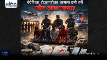 वैदेशिक रोजगारीका नाममा ठगी गर्ने पाँच जना पक्राउ