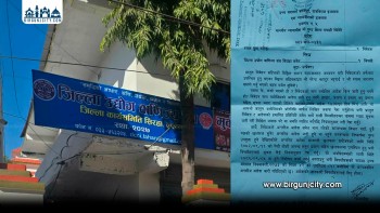 जिल्ला उद्योग वाणिज्य संघ सिरहाकाे निर्वाचन स्थगित