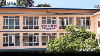 पतञ्जलि जग्गा प्रकरणमा माधव नेपालसहित ९३ जनाविरुद्ध विशेष अदालतमा पेसी तोकियो