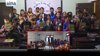 नयाँ कदम नेपालद्वारा अन्तर्राष्ट्रिय अपांग दिवसमा बहीरा विद्यार्थीलाई खाजा र शैक्षिक सामग्री वितरण