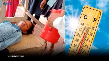 अत्यधिक गर्मीका कारण कलैया उपमहानगरपालिकाका विद्यालय तीन दिनका लागि बन्द