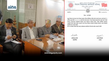 विद्यालय कर्मचारीको असहमति, प्रस्तावभन्दा कमजोर सहमति भन्दै अस्वीकार