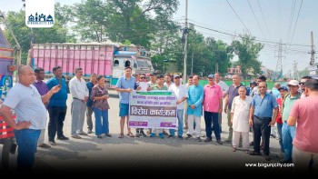 पथलैयामा सार्वजनिक यातायात बचाउ केन्द्रिय संघर्ष समितिको विरोध प्रदर्शन