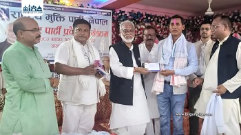 जसपाका वरिष्ठ उपाध्यक्ष गणेश यादवसहित सयौँ कार्यकर्ता राष्ट्रिय मुक्ति पार्टीमा प्रवेश