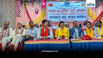 वीरगंज महानगरको आगामी चुनावमा उम्मेदवार पार्टी भित्रैबाट चयन हुने : योगेश भट्टराई